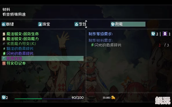 七日世界：全面攻略！如何高效获取星尘原质的方法与技巧