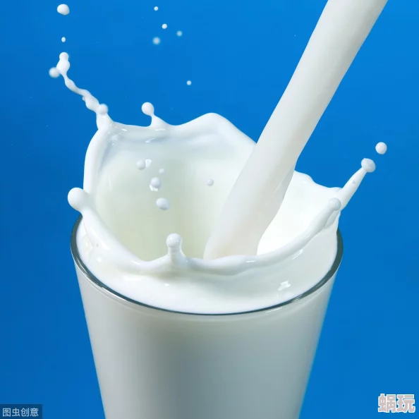 色哺乳xxxxhd牛奶网友认为这种牛奶口感独特，营养丰富，适合各类人群，但也有人担心其成分安全性问题