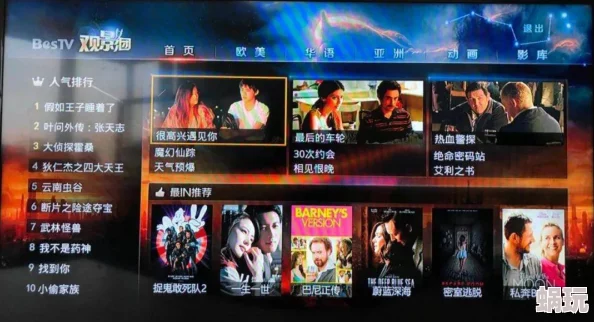 中文字幕亚洲专区网友认为该专区提供了丰富的内容选择，能够满足不同观众的需求，同时也希望能增加更多优质作品