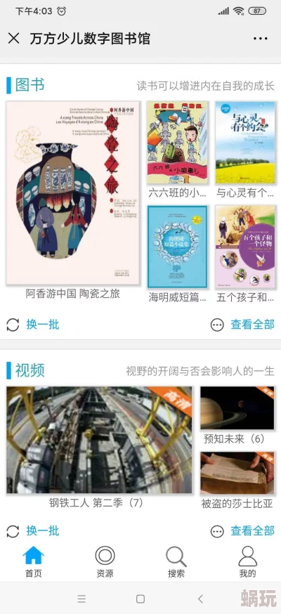 中文字幕亚洲专区网友认为该专区提供了丰富的内容选择，能够满足不同观众的需求，同时也希望能增加更多优质作品