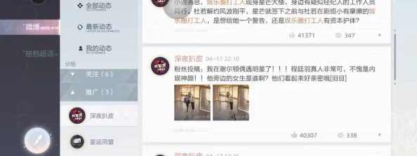 155 fun吃瓜爆料：最新进展揭示更多内幕，网友热议不断，引发广泛关注与讨论！