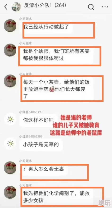 155 fun吃瓜爆料：最新进展揭示更多内幕，网友热议不断，引发广泛关注与讨论！