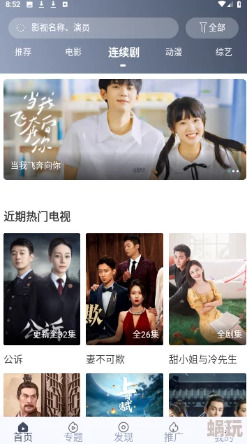 久久影视精品，内容丰富多样，真是影迷们的天堂，每次观看都有新发现