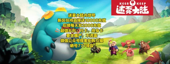 迷雾大陆：探索野蛮人流派的奥秘与力量之源
