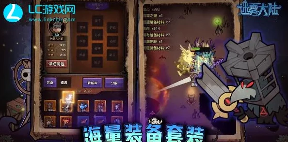 迷雾大陆：探索野蛮人流派的奥秘与力量之源