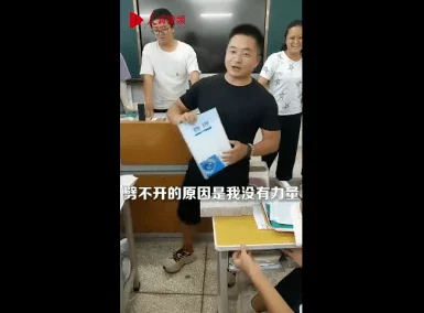 老师让我爽：学生们分享课堂趣事，纷纷表示老师的幽默教学让学习变得轻松愉快，课堂气氛活跃引发热议