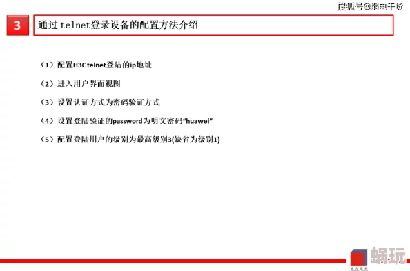 宿舍h3c原文，真是让人感到无奈，希望能有更好的解决方案