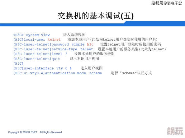 宿舍h3c原文，真是让人感到无奈，希望能有更好的解决方案