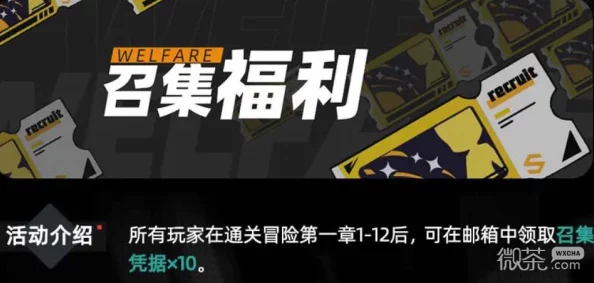 赛尔计划2024年官方发布最新兑换码大全及领取指南