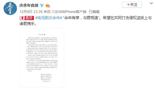 毛片免费看网友认为这种行为侵犯了版权，呼吁加强对盗版内容的打击，同时也担心青少年接触不良信息的风险