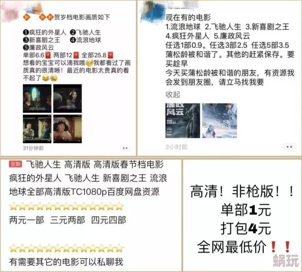 毛片免费看网友认为这种行为侵犯了版权，呼吁加强对盗版内容的打击，同时也担心青少年接触不良信息的风险