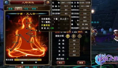 《黑神话：悟空》游戏中金岚角色及装备获取详细方法解析