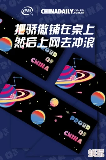 国产综合精品惊爆信息：全新系列产品即将上线，颠覆传统消费体验，引领时尚潮流，敬请期待！