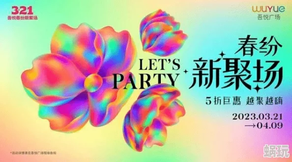 国产综合精品惊爆信息：全新系列产品即将上线，颠覆传统消费体验，引领时尚潮流，敬请期待！