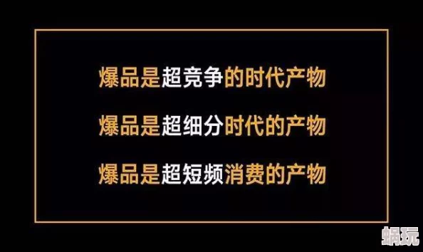 国产综合精品惊爆信息：全新系列产品即将上线，颠覆传统消费体验，引领时尚潮流，敬请期待！