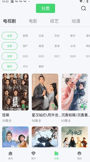 嫩草影院一区网友认为该平台提供了丰富的影视资源，界面简洁易用，适合各类观众观看最新热门影片