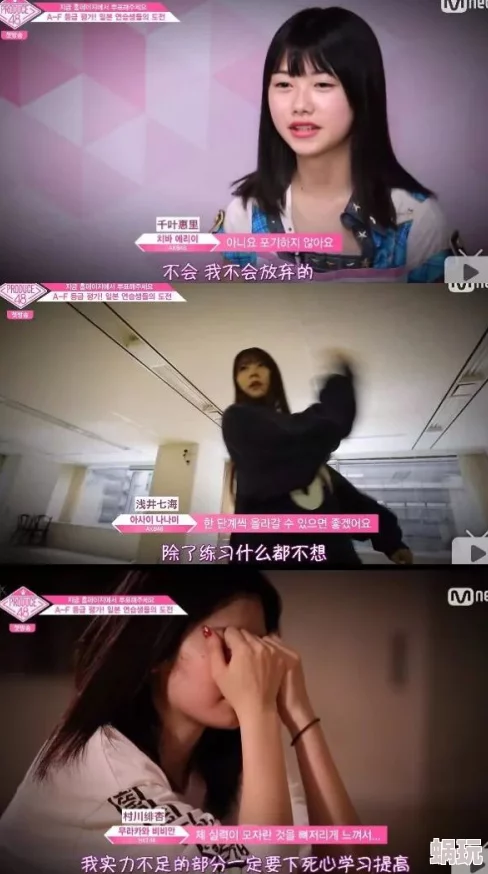 女同日韩互慰互摸在线观看，内容丰富多样，让人感受到不同文化的碰撞与交流