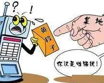 接电话被顶的受说不出话竟然是因为对方在进行一场紧急的医疗抢救现场让人心惊胆战的真实故事曝光