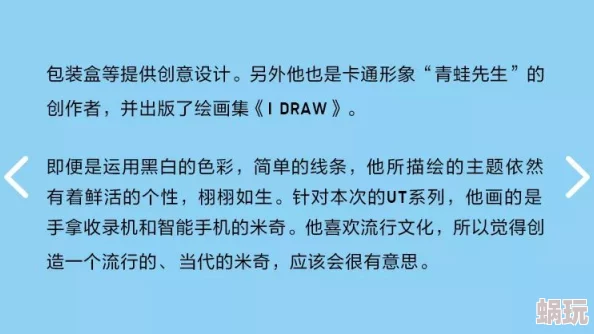 调教小说高h引发热议读者对情节与角色发展的不同看法成为讨论焦点作品中大胆描写挑战传统道德观念