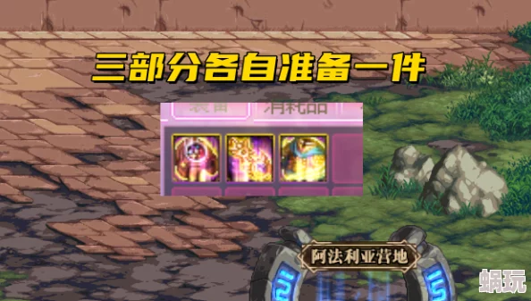 《黑神话：悟空》游戏攻略——全虹霓云绦收集指南与技巧详解