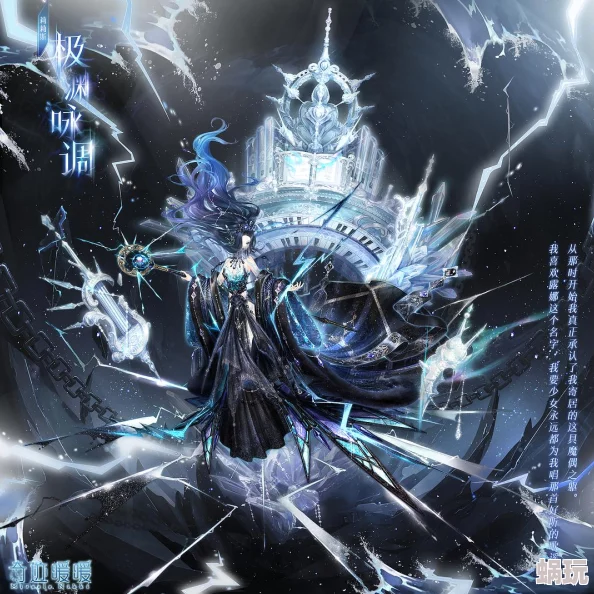 哈利波特魔法觉醒璀夜鸢尾梦时装9月1日正式上线详情