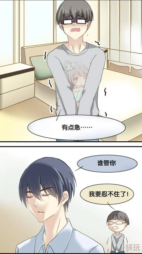 室友男男h嗯啊play双性惊爆内幕：他们的秘密游戏竟然让整个宿舍都陷入了疯狂的氛围中，令人意想不到的转折接连上演！