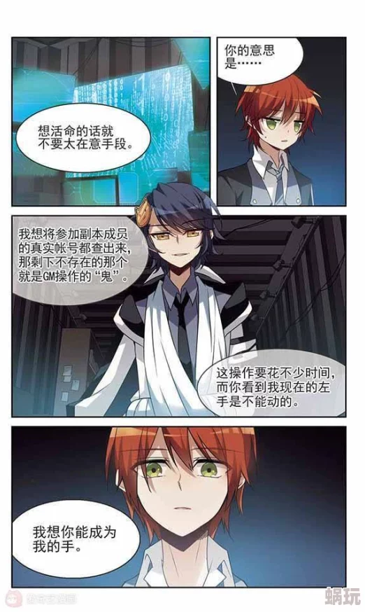 室友男男h嗯啊play双性惊爆内幕：他们的秘密游戏竟然让整个宿舍都陷入了疯狂的氛围中，令人意想不到的转折接连上演！