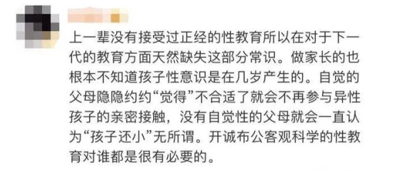 豪门乱淫伦长篇小说全集网友认为这部作品情节复杂，人物关系错综，充满了戏剧性和冲突，引发了广泛讨论与热议
