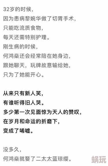 豪门乱淫伦长篇小说全集网友认为这部作品情节复杂，人物关系错综，充满了戏剧性和冲突，引发了广泛讨论与热议