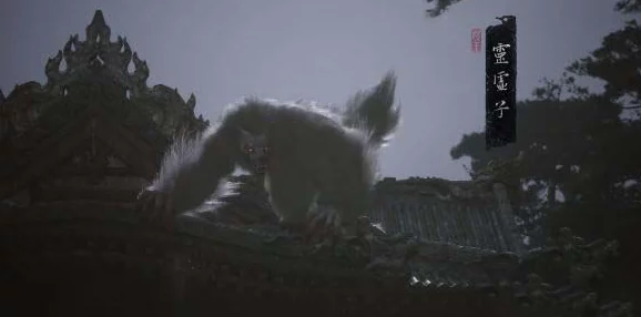 《黑神话：悟空》禁字诀技能详细获取方式与攻略指南