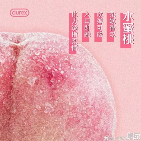 春江水暖桃仙汁1v2全新口味即将上线，限量发售引发热潮，快来抢购体验独特风味！