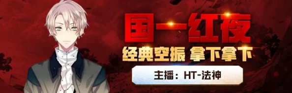 2023年永劫无间劫杯单排赛冠军皮肤价格详情及购买指南