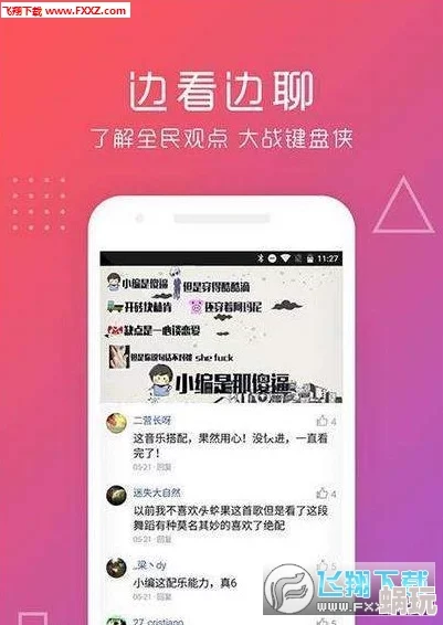 污污的网站漫画免费阅读，真是个宝藏网站，内容丰富更新快，值得一试！