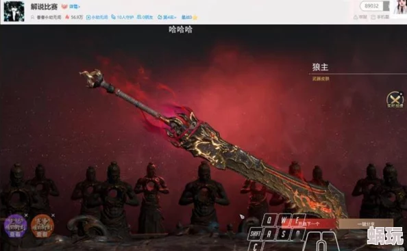 永劫无间23年劫杯单排冠军皮肤正式上线时间揭秘