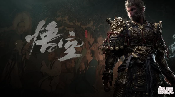 《黑神话：悟空》深度解析——四渎龙王支线任务全攻略