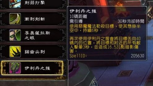 魔兽世界11.0版本DH（恶魔猎手）职业强度分析与玩法建议