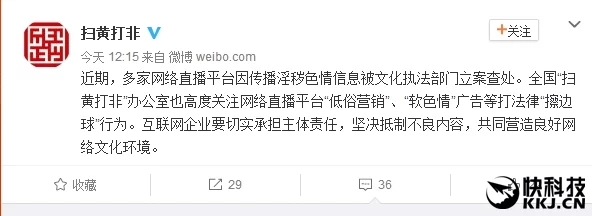 日韩无套内射视频6引发热议网友纷纷讨论其内容与影响并对相关法律法规表示关注