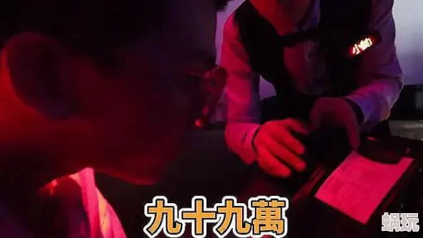 被男人狠狠操惊爆内幕：她在夜店遭遇不堪一击，背后隐藏的真相让人震惊不已，揭露了不可告人的秘密