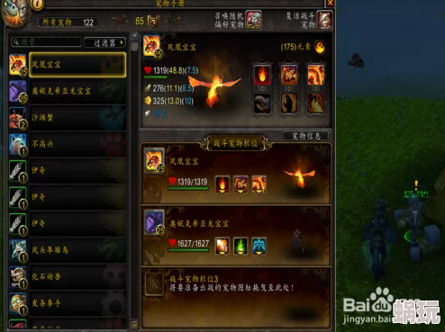 魔兽世界国服前期：任务物品等级多少最适合新手成长攻略