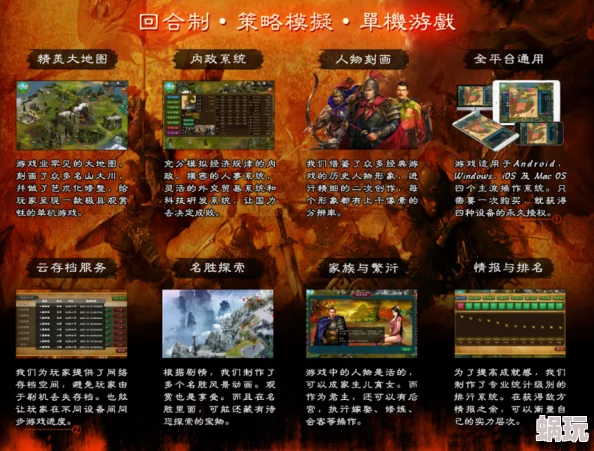 2024年高质量6人游戏精选推荐：哪些值得玩的团队游戏汇总
