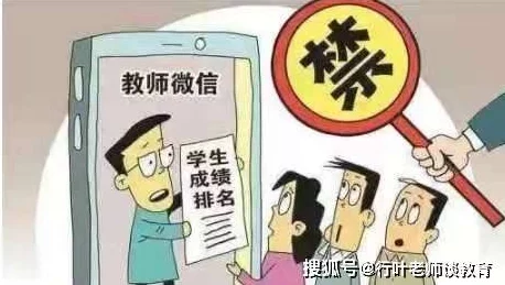 老师喂我乳我脱她胸罩小说引发热议网友纷纷讨论作品内容与情节是否适合青少年阅读