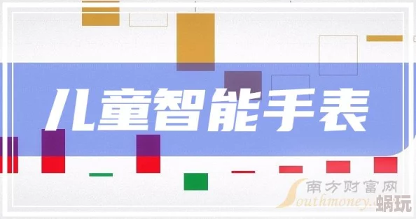 2024年热门推荐：全面介绍及盘点优质的儿童智力游戏有哪些