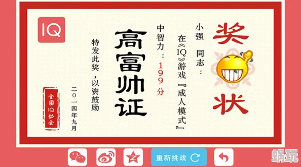 2024年热门推荐：全面介绍及盘点优质的儿童智力游戏有哪些