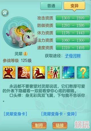 2024年热门推荐：全面介绍及盘点优质的儿童智力游戏有哪些