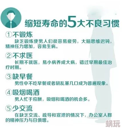 男人阳茎进女人阳道视频在传播健康知识和性教育方面具有重要意义促进了人们对两性关系的理解与尊重