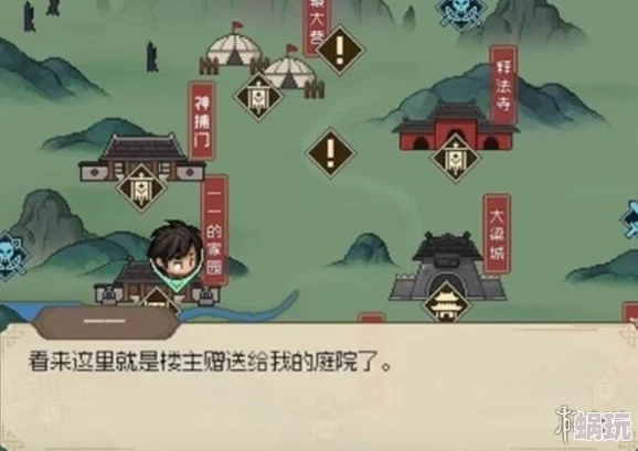 大侠立志传：详尽攻略！如何巧妙偷取社稷之印的必备方法