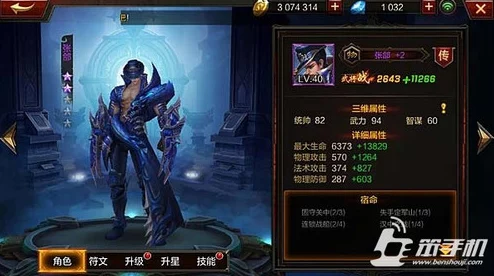 《将灵说》张郃角色获取全攻略：解锁方式与培养技巧详解