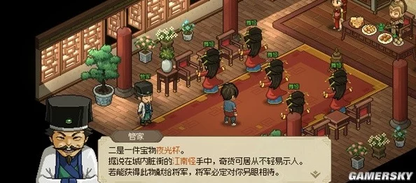 大侠立志传详细攻略：廖月龙入队条件与步骤指南