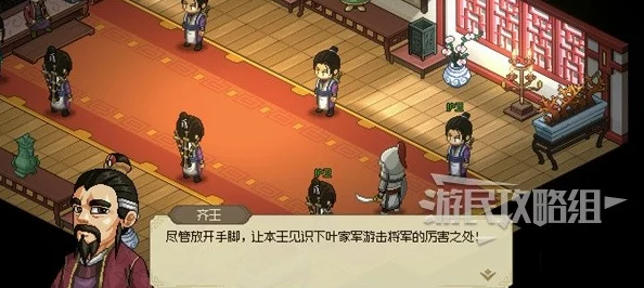大侠立志传详细攻略：廖月龙入队条件与步骤指南