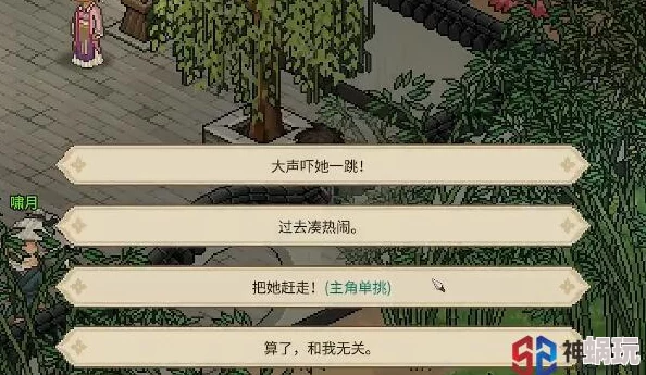 大侠立志传九黎圣女苗彩蝶结缘全攻略：如何成功与苗彩蝶缔结情缘